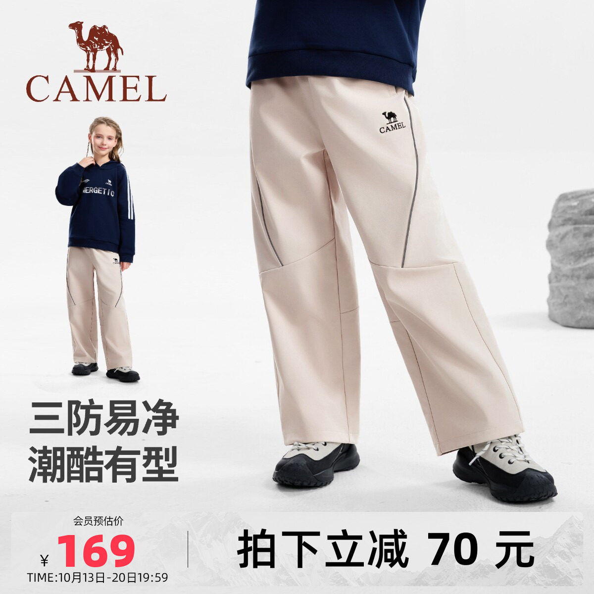 商品图片