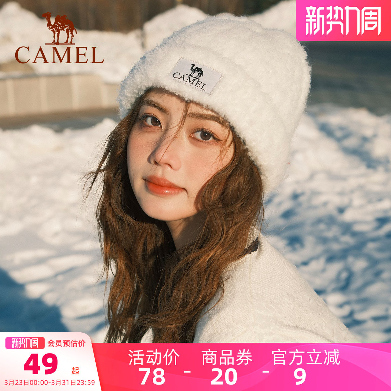 骆驼奶芙帽羊毛纱针织帽秋冬季新款女防风冷帽子显脸小保暖毛线帽