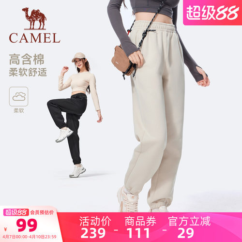 骆驼运动休闲长裤女秋冬季新款保暖棉感卫裤束脚针织长裤