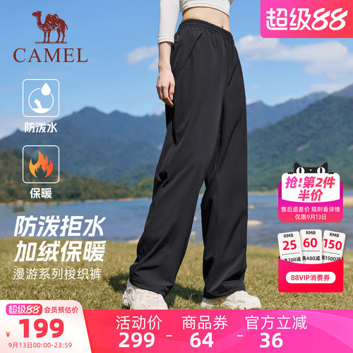 骆驼运动漫游系列女梭织加绒长裤