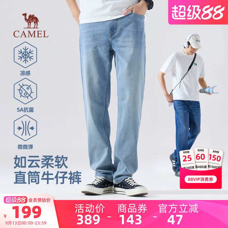 骆驼男装牛仔直筒裤高质量