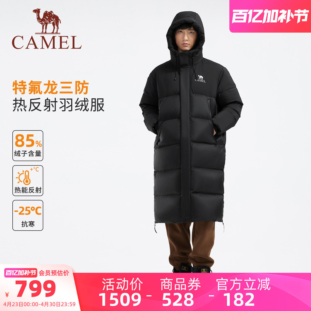 【三防体】骆驼男装黑色秋冬新款羽绒服男女同款中长款加厚面包服