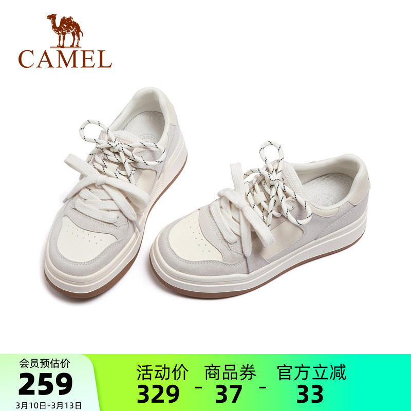 骆驼女鞋2026春季新款百搭厚底户外运动休闲鞋面包鞋休闲板鞋女款