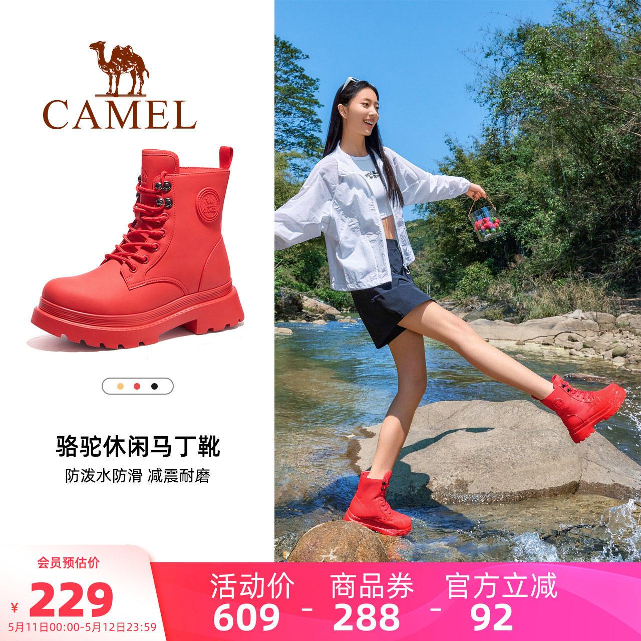 骆驼户外休闲鞋2026夏季新款时尚马丁靴防滑防水女靴工装高帮雨靴