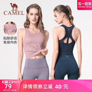 一体织Camel/骆驼瑜伽背心带胸垫