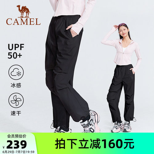 骆驼熊猫系列工装裤夏季新款防晒速干裤女休闲长裤宽松机能伞兵裤