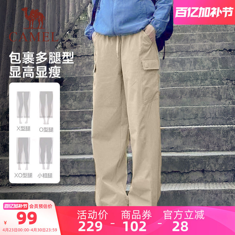 骆驼瑜伽工装裤女款夏新款透气防晒速干梭织高腰阔腿裤束脚运动裤