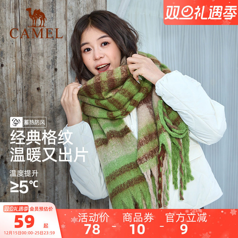 骆驼格纹围巾英伦风高级感围脖针织帽子保暖毛线帽女款2025新款冬