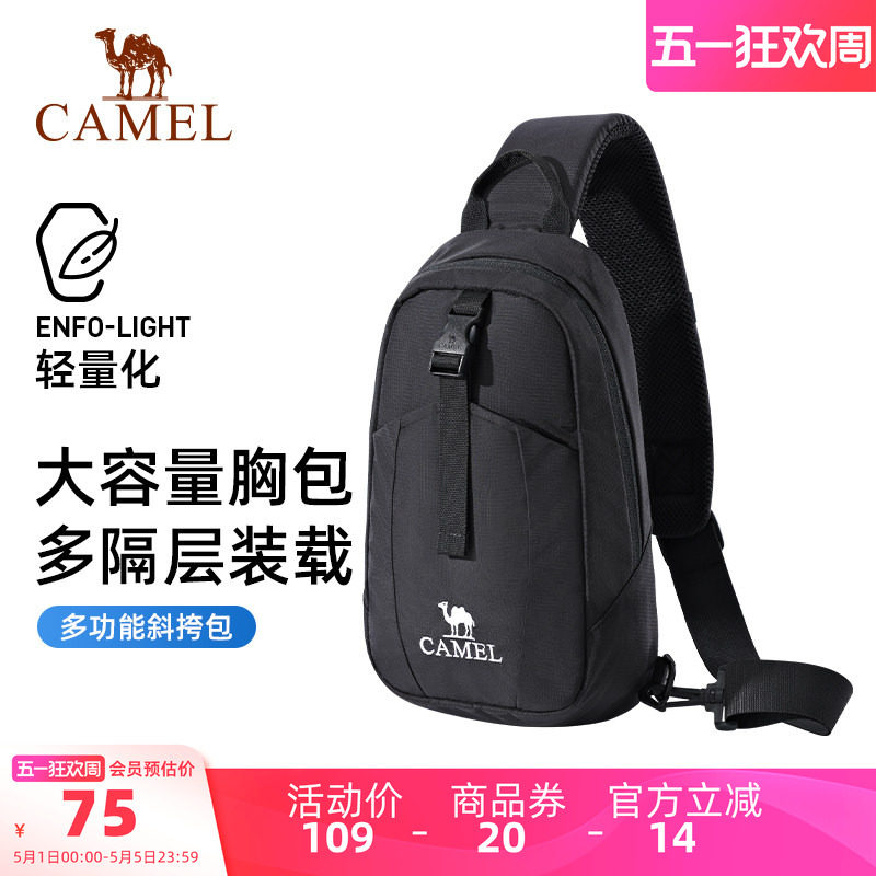 骆驼户外运动单肩包男女斜挎包健身包休闲挎包骑行包背包胸包小包