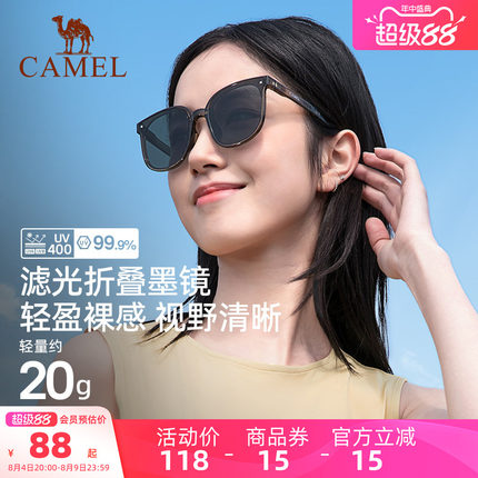 骆驼折叠墨镜户外太阳镜女时尚轻便防紫外线偏光镜开车遮阳镜男