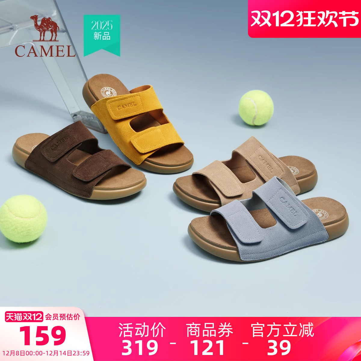 骆驼女鞋2025秋季新款凉鞋女款复古平底勃肯鞋百搭外穿一字拖鞋子