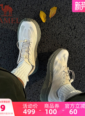 骆驼碳H1000运动休闲鞋男款户外登山鞋厚底透气男鞋越野跑步鞋子