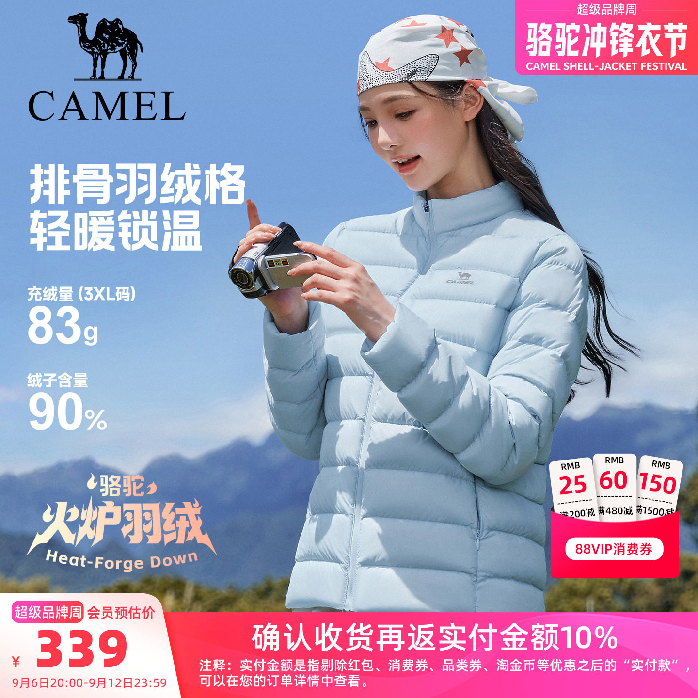 骆驼运动羽绒服面包服加厚保暖图片