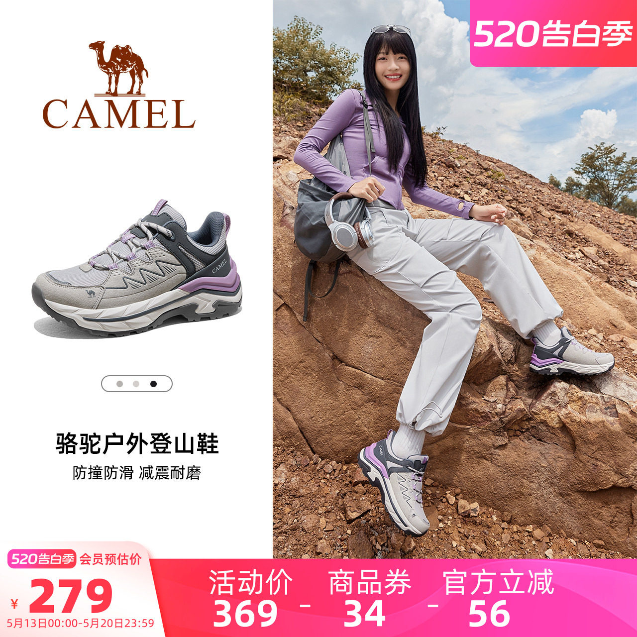 骆驼登山鞋女士2026春季新款户外鞋防滑厚底缓震专业徒步鞋子男款