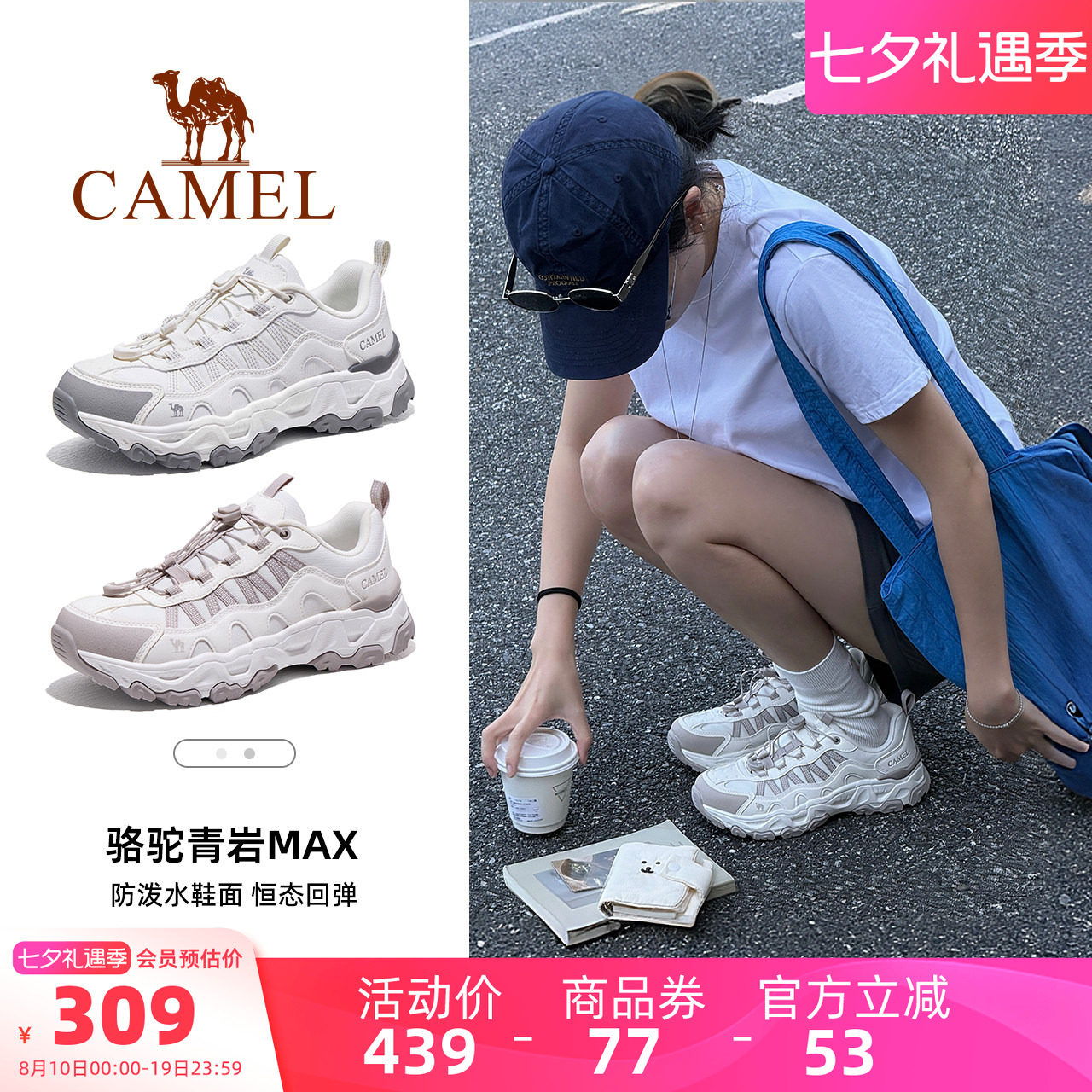 骆驼青岩MAX户外登山鞋女2026秋季新款防滑防泼水专业徒步鞋45码