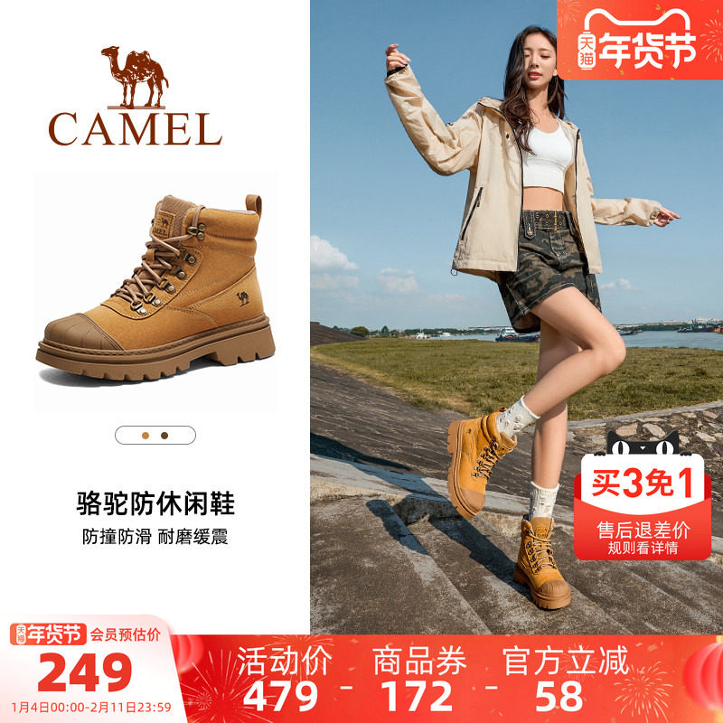 骆驼户外休闲马丁靴大黄靴女士新款复古防水防滑厚底靴子男鞋