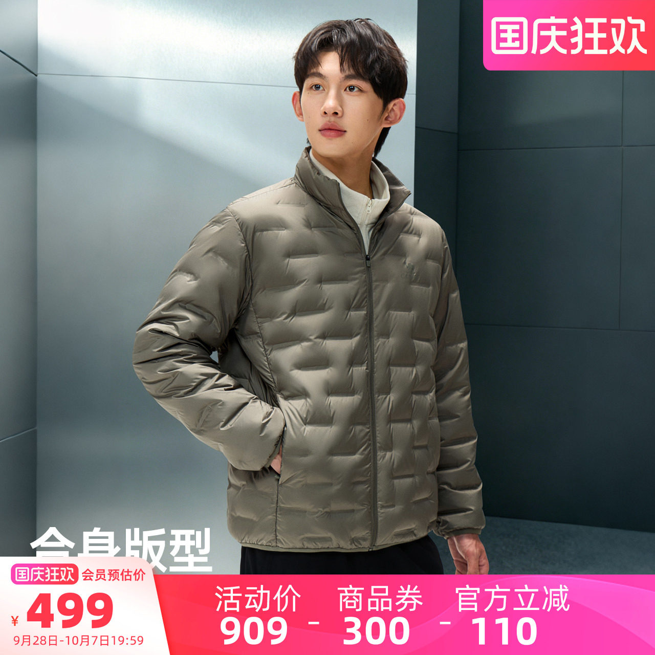 骆驼男装冬季保暖羽绒服