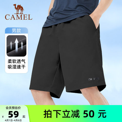 骆驼运动短裤速干薄款跑步