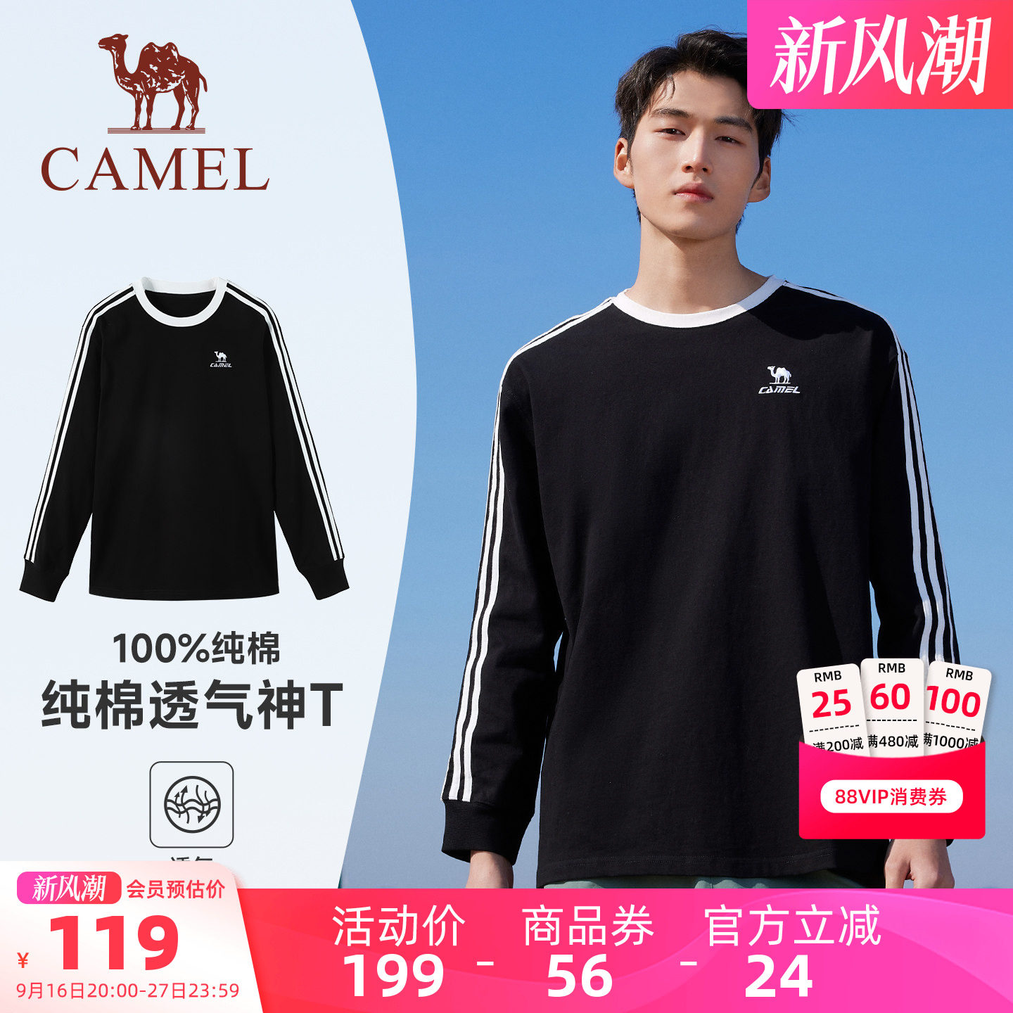 商品图片