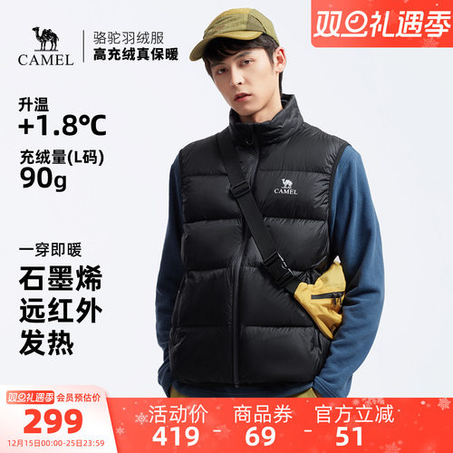 骆驼男装羽绒马甲男款内胆加厚背心冬季立领外套中年爸爸外穿新款