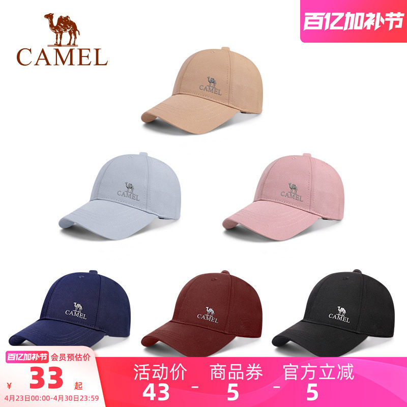 骆驼棒球帽女夏季防晒帽2025新款男运动遮阳网球帽显脸小鸭舌帽子