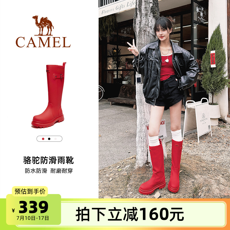 骆驼雨靴红色战靴高颜值雨鞋户外鞋女经典涉水鞋子防水防滑长筒靴