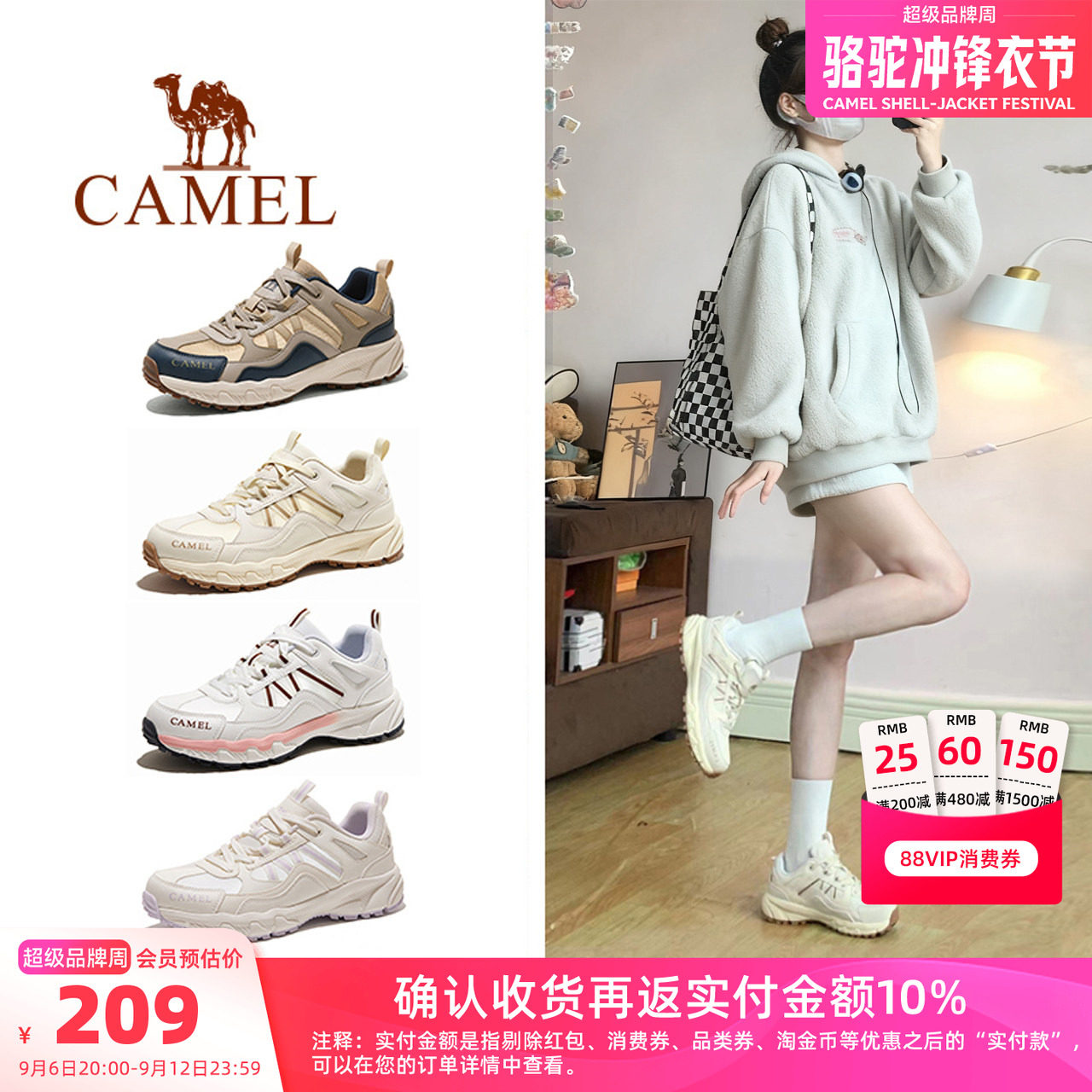 女士登山鞋骆驼休闲运动鞋图片