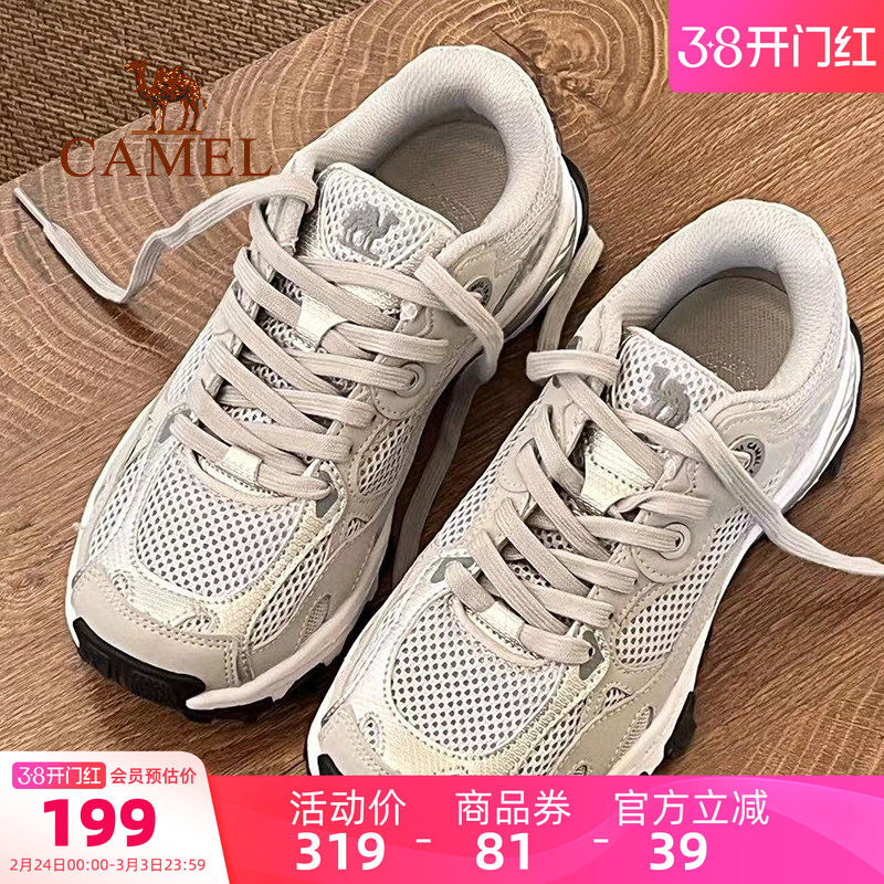 漫游骆驼运动鞋女春夏新款慢跑鞋透气女鞋老爹鞋休闲鞋子跑步鞋男