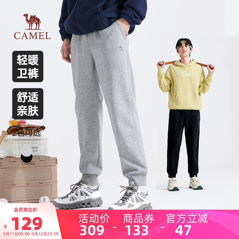 骆驼运动长裤男春夏季微弹棉感直筒修身显瘦束脚休闲运动卫裤子