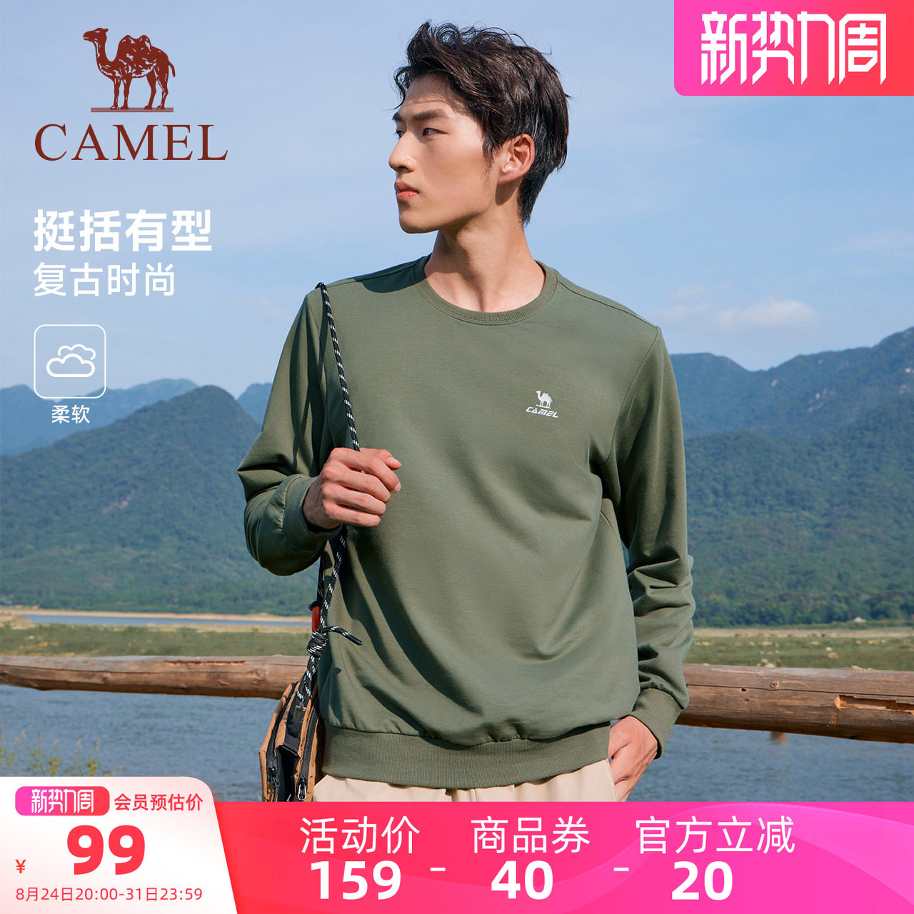 骆驼长袖套头卫衣时尚宽松圆领图片