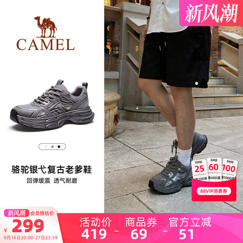 骆驼男鞋厚底运动老爹鞋