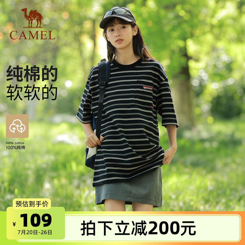【100%纯棉T】骆驼户外T恤女夏季圆领透气宽松弹力条纹短袖上衣男