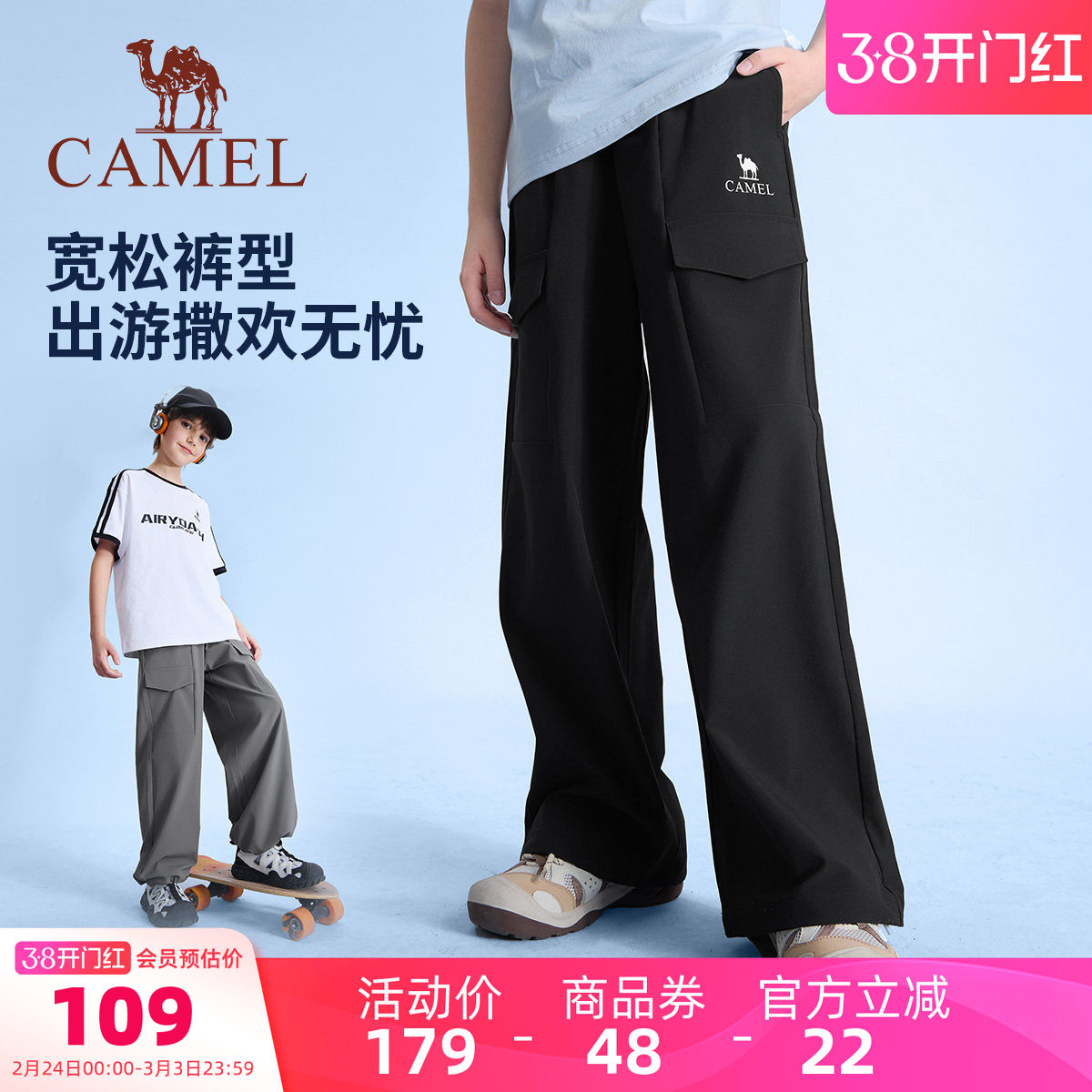 小骆驼儿童速干直筒裤轻薄2026新款春夏季透气松紧腰休闲男童长裤