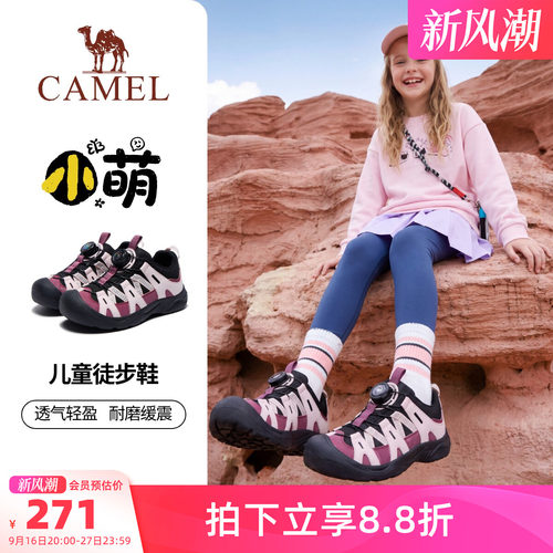 骆驼儿童登山鞋耐磨学生运动鞋
