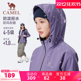 梭织连帽外套防泼水夹克简约时尚 骆驼运动风衣女2025秋冬新款 百搭