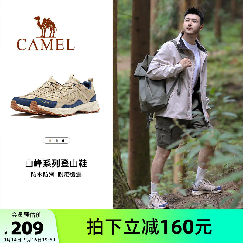 盘龙登山鞋骆驼越野跑鞋图片