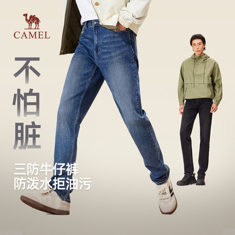 骆驼男装修身牛仔裤男直筒秋季2025新款水洗潮流百搭三防长裤子秋