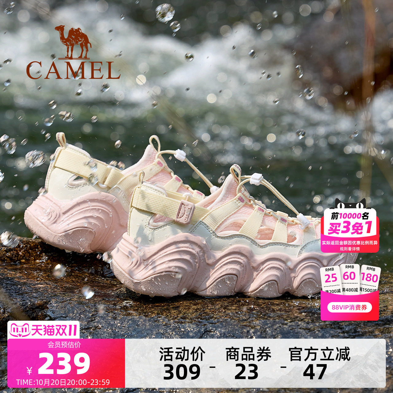 Camel/骆驼厚底户外老爹凉鞋