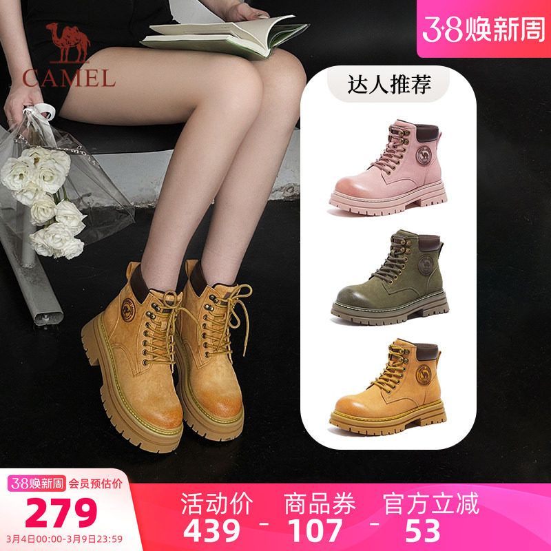 骆驼女鞋2026春季新款厚底马丁靴女款厚底复古工装靴英伦大黄靴子