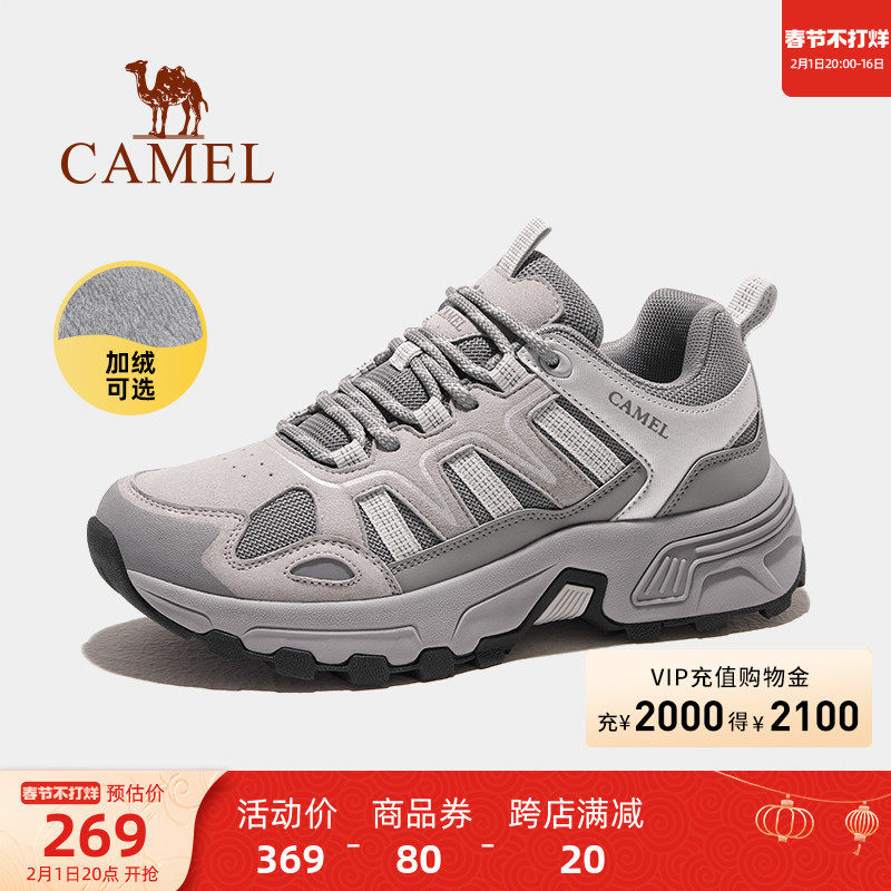 骆驼男鞋2023秋冬新款运动鞋男防滑保暖加绒休闲鞋户外徒步登山鞋