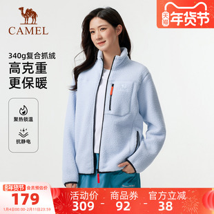 骆驼户外抓绒衣羊羔绒外套男女同款双面加绒保暖抗静电冲锋衣内胆