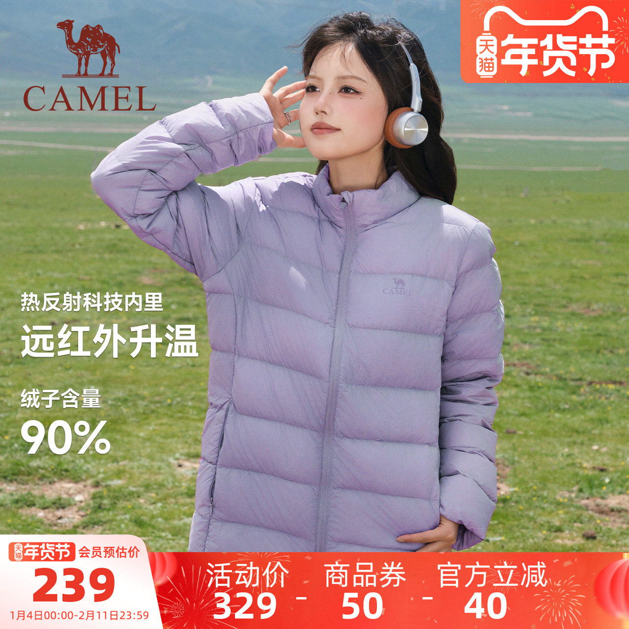 骆驼轻薄羽绒服女士2025秋冬情侣立领短款修身加厚保暖夹克外套男