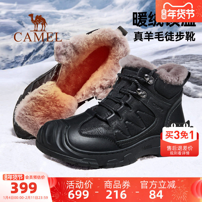 骆驼男鞋加绒高帮鞋冬季新款加厚雪地靴男棉鞋户外运动徒步登山鞋