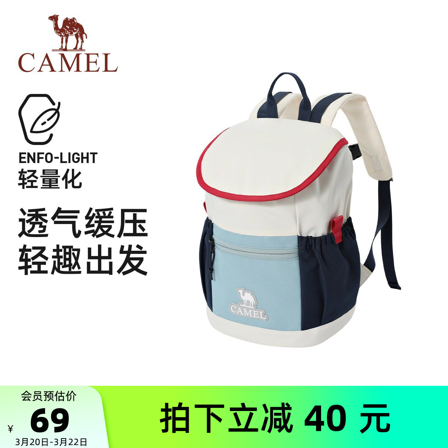 小骆驼双肩包男女通用轻便大容量透气户外运动登山包缓压休闲背包