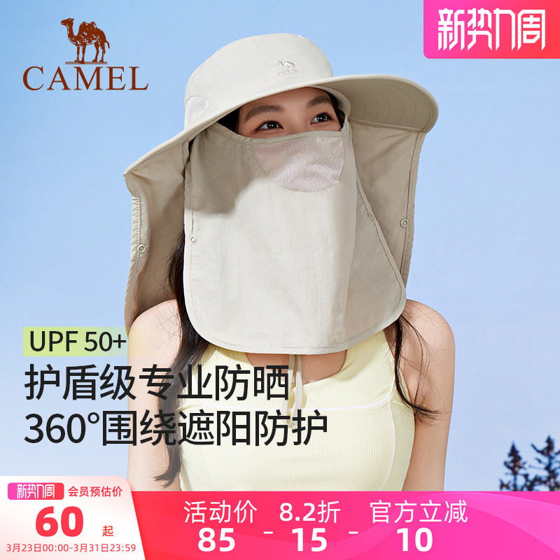 骆驼渔夫帽女防紫外线防晒帽子男全脸遮阳钓鱼帽大帽檐户外登山帽