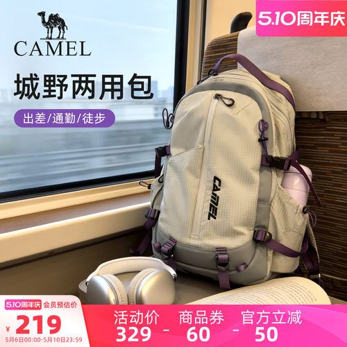 超多分区大容量背包，满足你出行