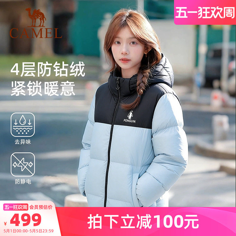 骆驼企鹅女装羽绒服冬季新款保暖防风短款面包服小个子外套远山蓝