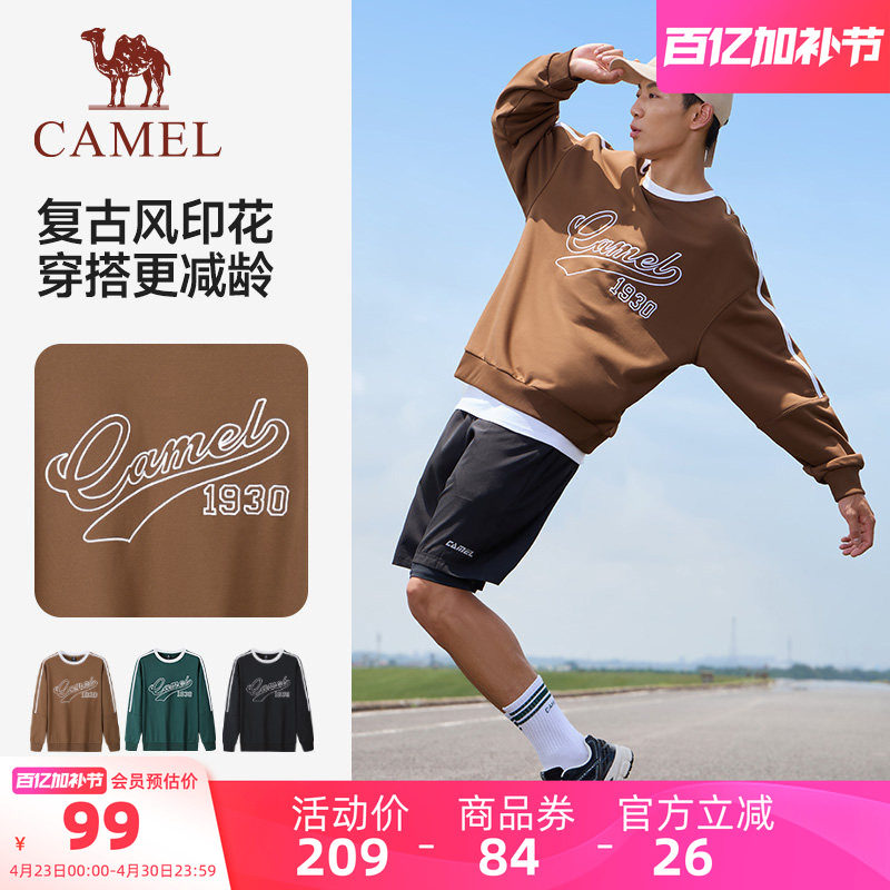 骆驼男装百搭美式复古套头卫衣男女同款运动休闲宽松圆领长袖上衣