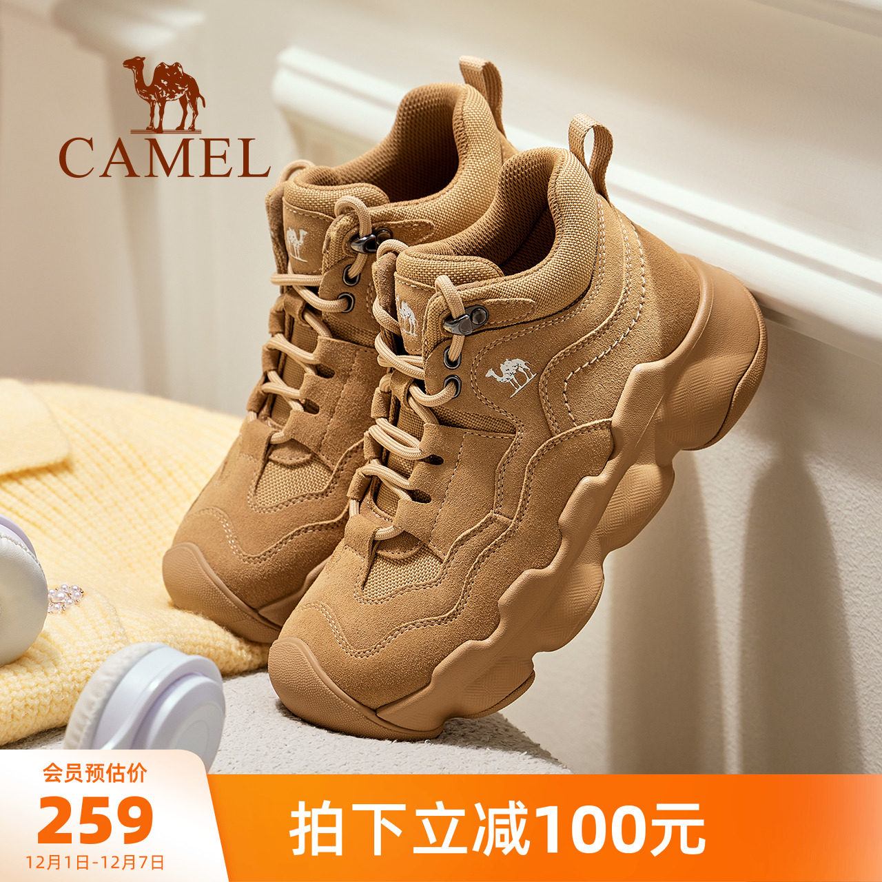 骆驼女鞋2025秋季新款户外运动鞋女款短靴子厚底徒步户外登山鞋子