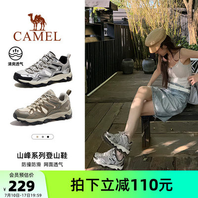 昆仑登山鞋骆驼户外鞋